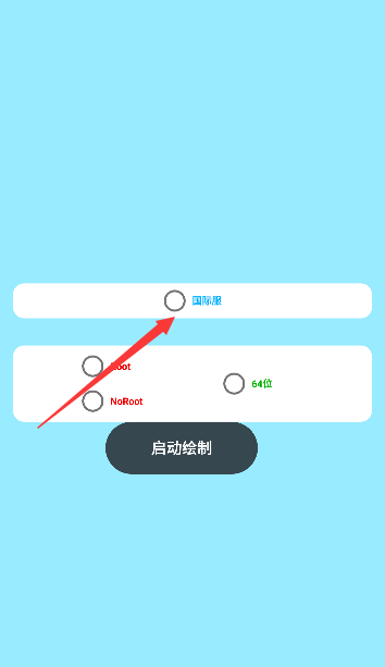 教程辅助“overflow无马赛樱花原唱动漫”详细分享装影视步骤