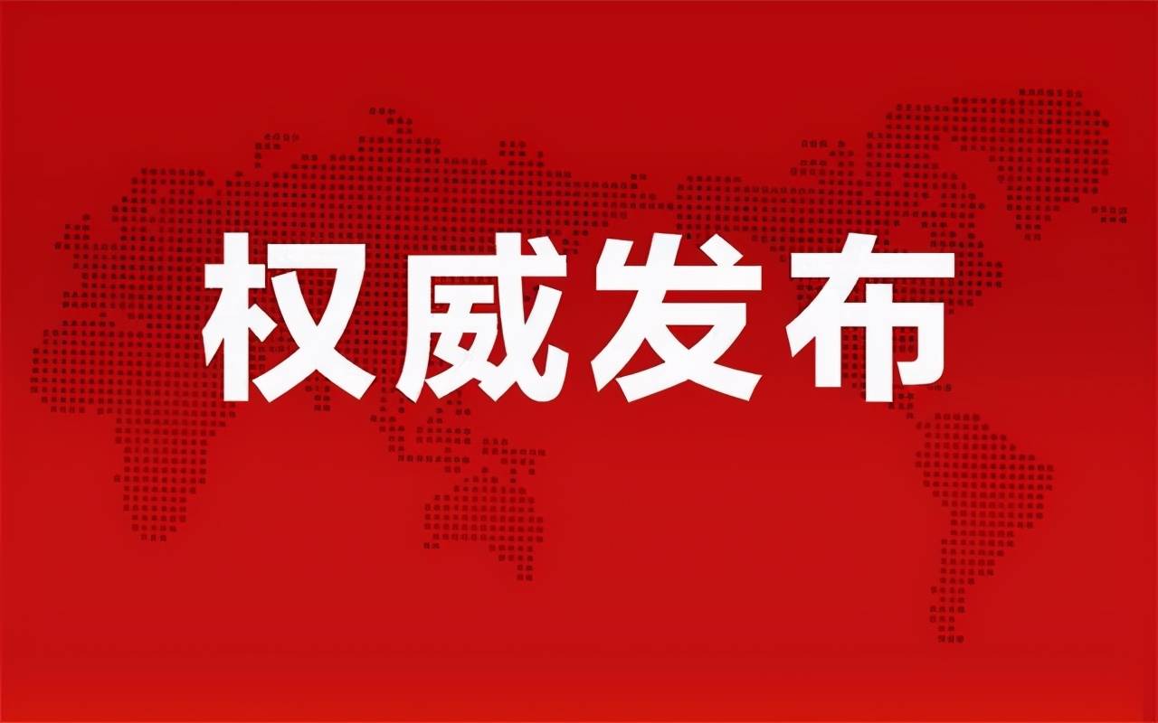 顺义疫情最新消息今天/顺义疫情最新报道