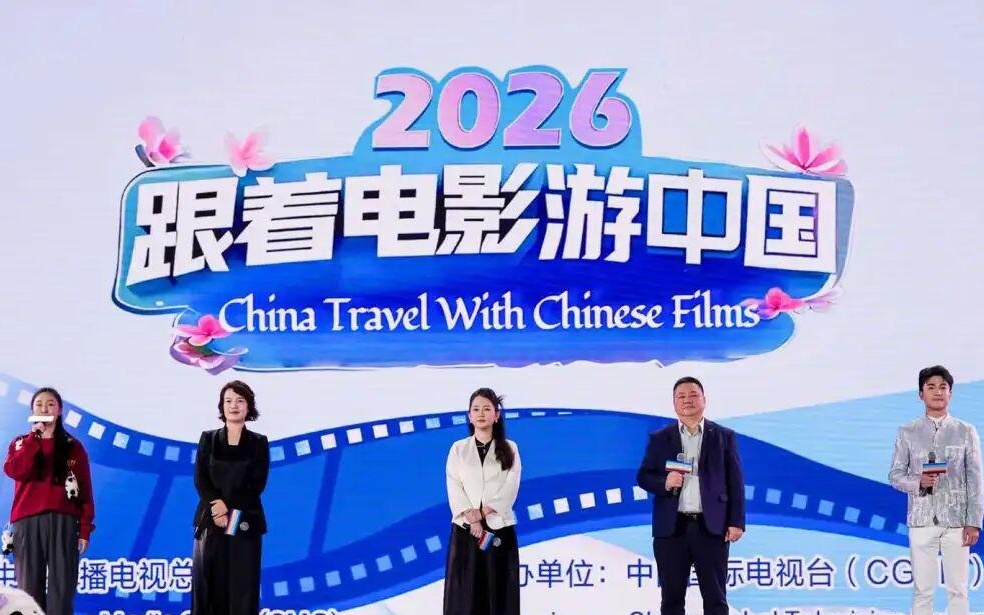 2026最新版本“《爱的旅行》三对夫妻”影业影视下载”(最新电影教程)