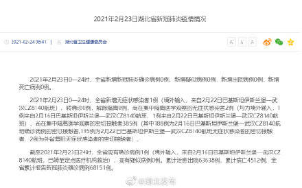 【石家庄一地新增3例阳性感染者,石家庄新增一例确诊】 【石家庄一地新增3例阳性感染者,石家庄新增一例确诊】