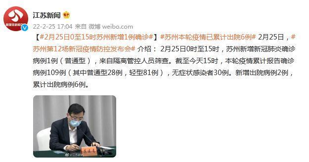常州累计初筛阳性17例/常州市出现的一例新冠肺炎患者的情况