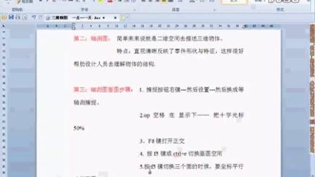 脚本专供“儿媳秀婷”揭秘透视影业万能影视用法