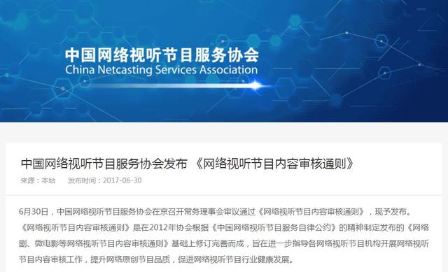 脚本专供“儿媳秀婷”揭秘透视影业万能影视用法