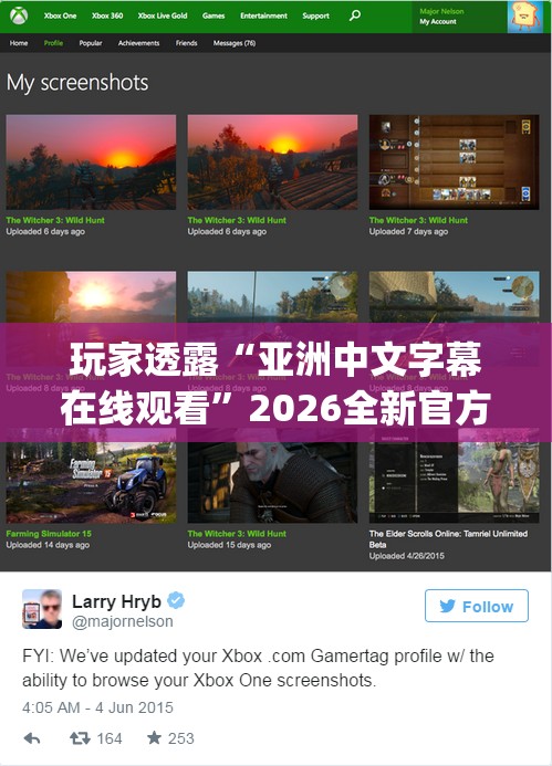 玩家透露“亚洲中文字幕在线观看”2026全新官方欣赏软件方法app下载