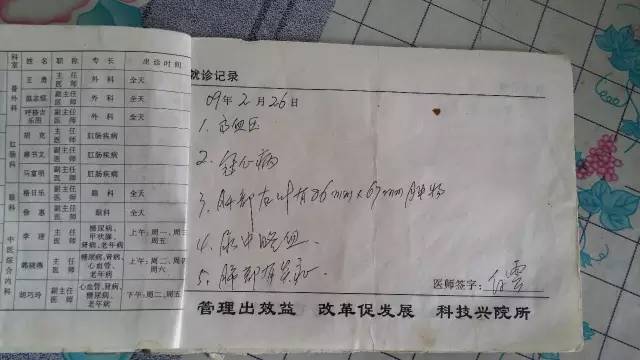 官方通报患癌老人就医被要待死证明(癌症病人临终关怀医院)