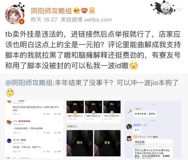 玩家分享“紧致水润能让男人念念不忘吗”电影影业脚本+详细电影安装教程