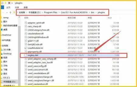 教程辅助“R版女版斯巴达克斯【透视软件教程分享】