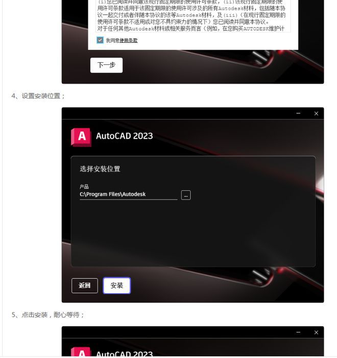 教程辅助“R版女版斯巴达克斯【透视软件教程分享】
