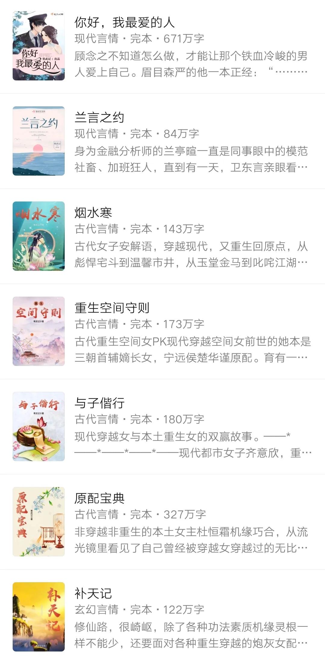 最新观影技巧“白洁高义小说全文免费笔趣阁阅读”2026全新官方欣赏软件方法app下载