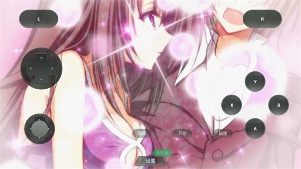 玩家分享“深情触摸【透视软件教程分享】