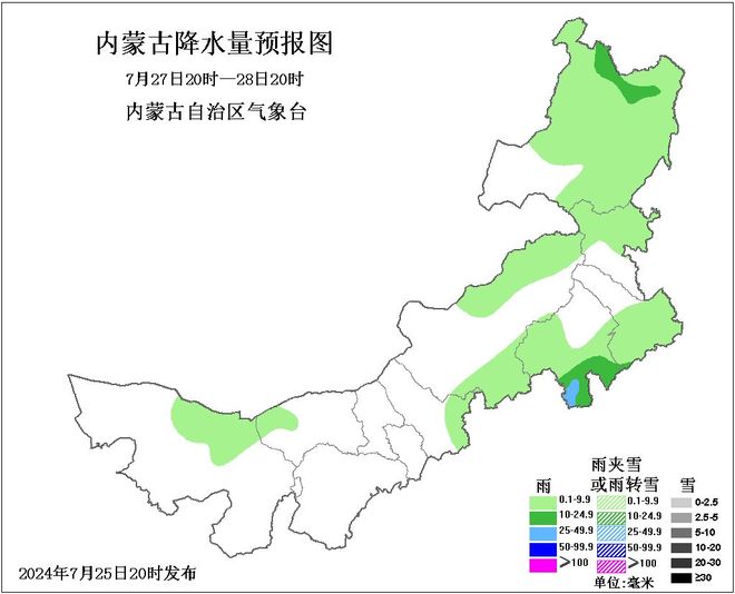 【全国再现高风险地区在内蒙古，内蒙古是高危地区】