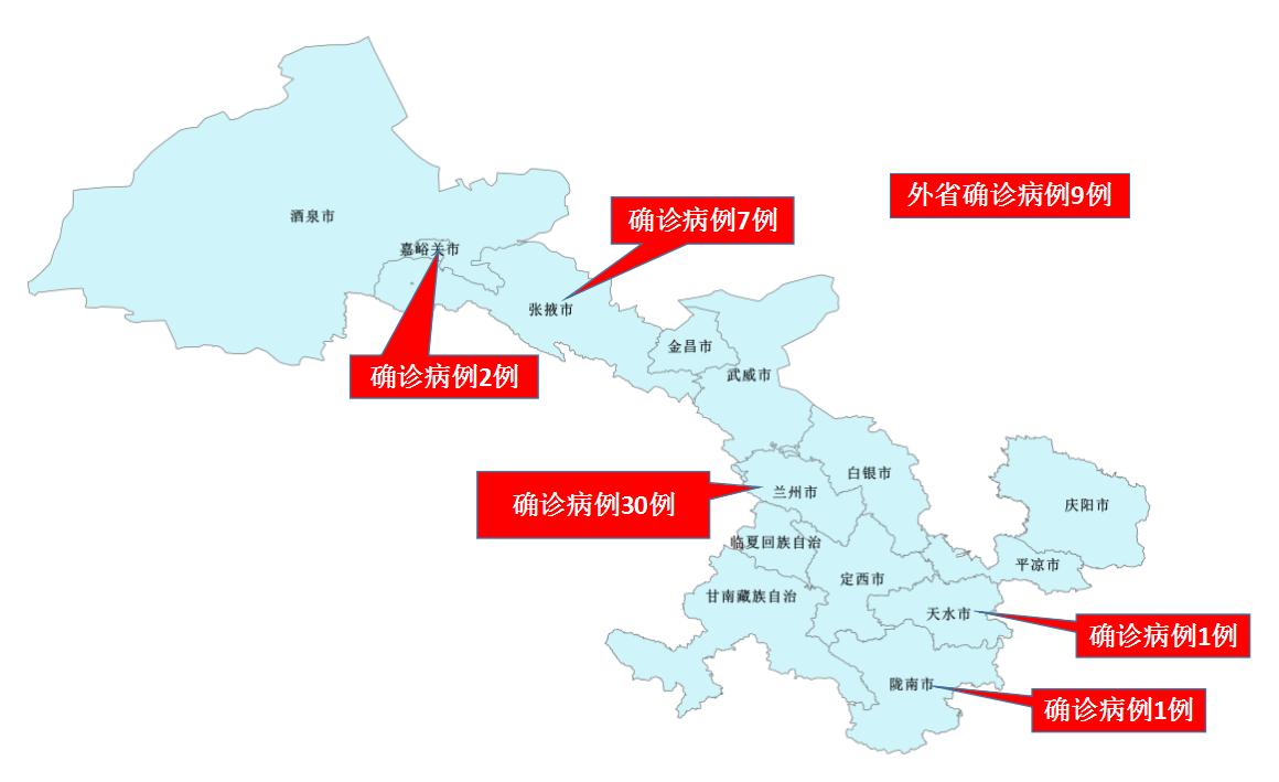 甘肃新增1例本土无症状(甘肃新增5例本土确诊病例)