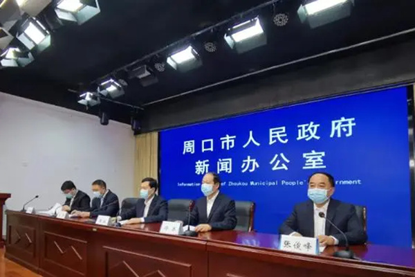 【河南周口疫情最新消息，河南周口疫情最新消息今天】