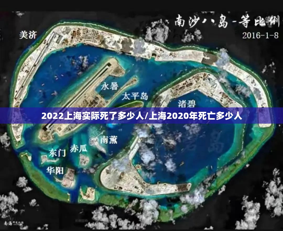2022上海实际死了多少人/上海2020年死亡多少人