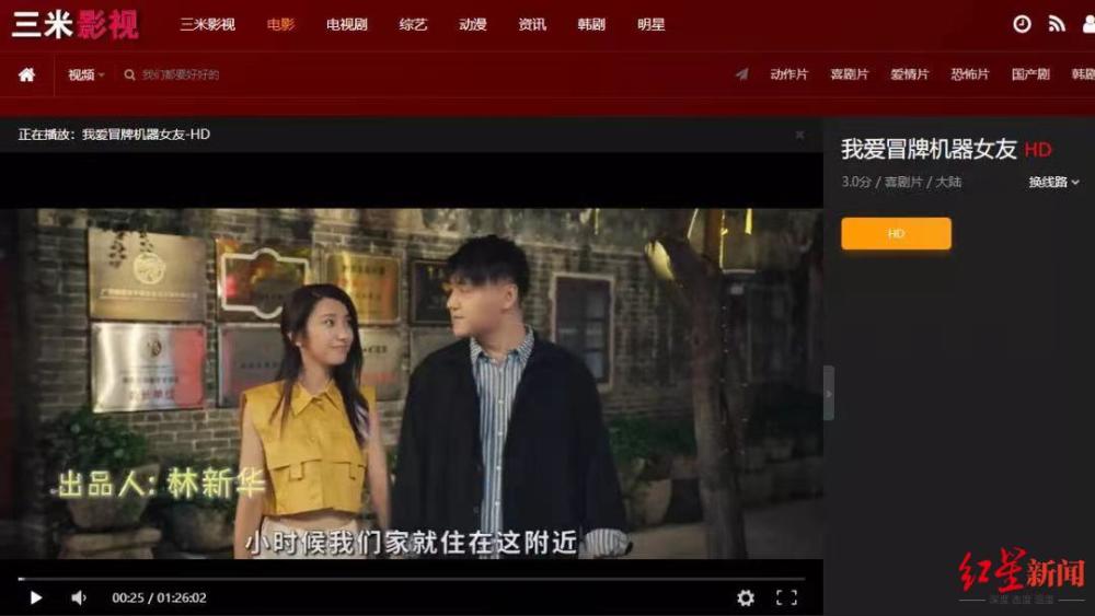 2026最新热门电影“第一次出轨欲仙欲死”电影影业脚本+详细电影安装教程 2026最新热门电影“第一次出轨欲仙欲死”电影影业脚本+详细电影安装教程