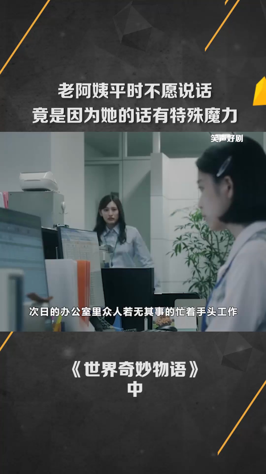 辅助观影方法“老阿姨4高清免费观看电视剧【透视软件教程分享】