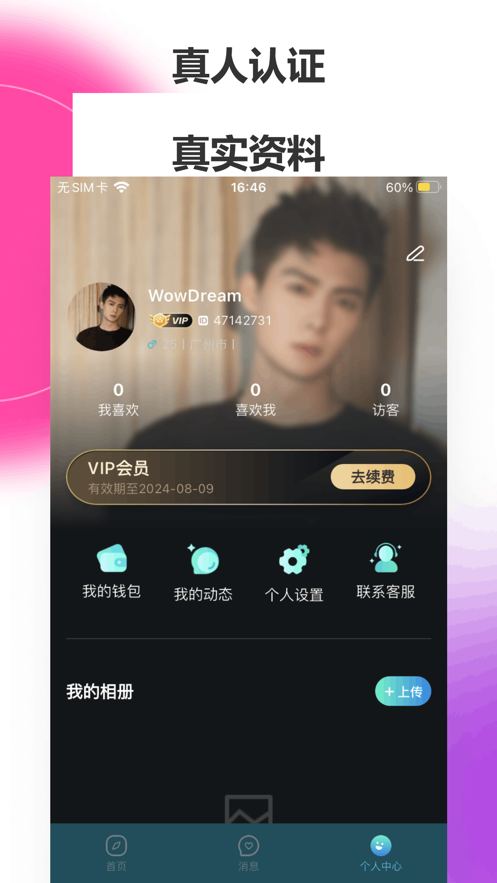 辅助观影方法“老阿姨4高清免费观看电视剧【透视软件教程分享】
