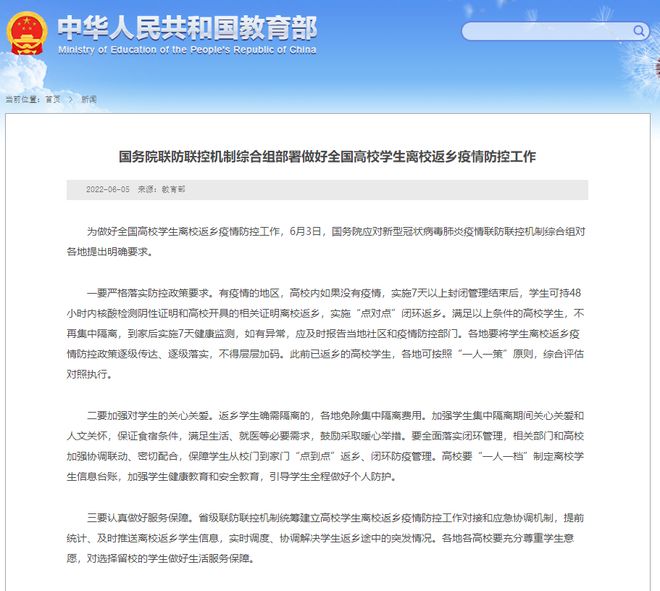 多地取消查验核酸证明/多地取消查验核酸证明了吗