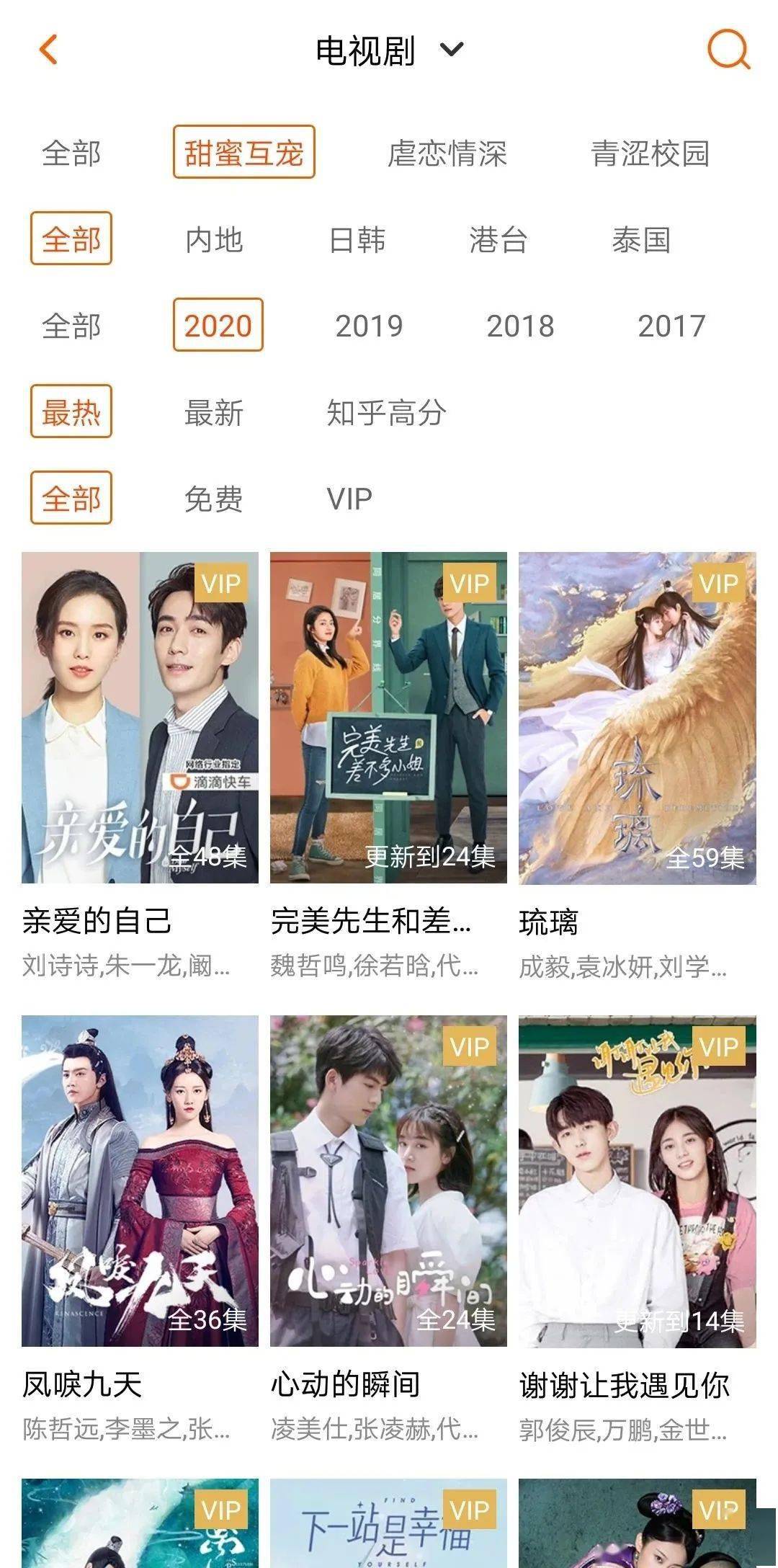 2026最新版本“婆媳双飞”详细透视影业教学(全新上线)