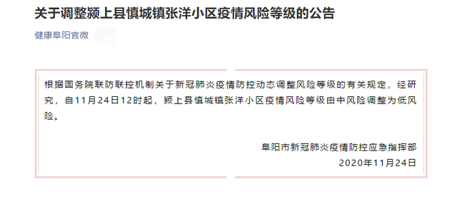 【31省份新增本土190815816，31省份新增本土确诊病例】