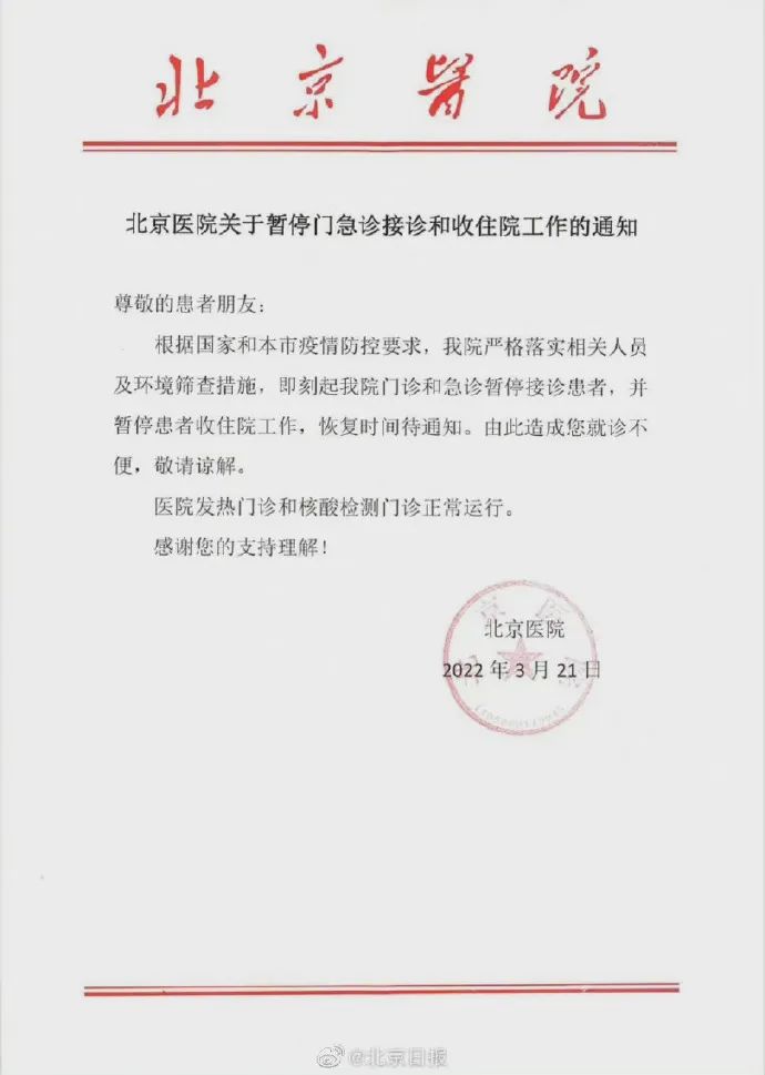 天津新增7例阳性感染者(天津新增4例本土新冠肺炎确诊病例)