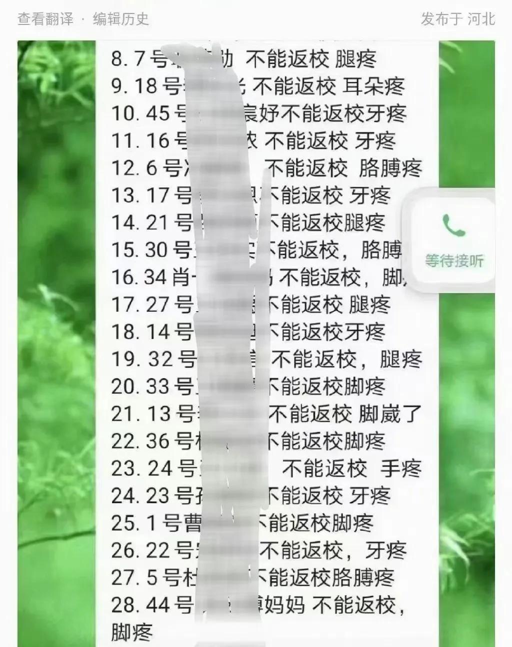 石家庄什么时候解封/石家庄什么时候能解封?