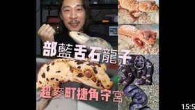 脚本教学“国语对白老太做爰xxoo”详细透视影业教学(全新上线)