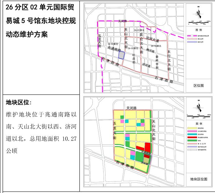 今起石家庄实行分区分级管控/石家庄今日起分区