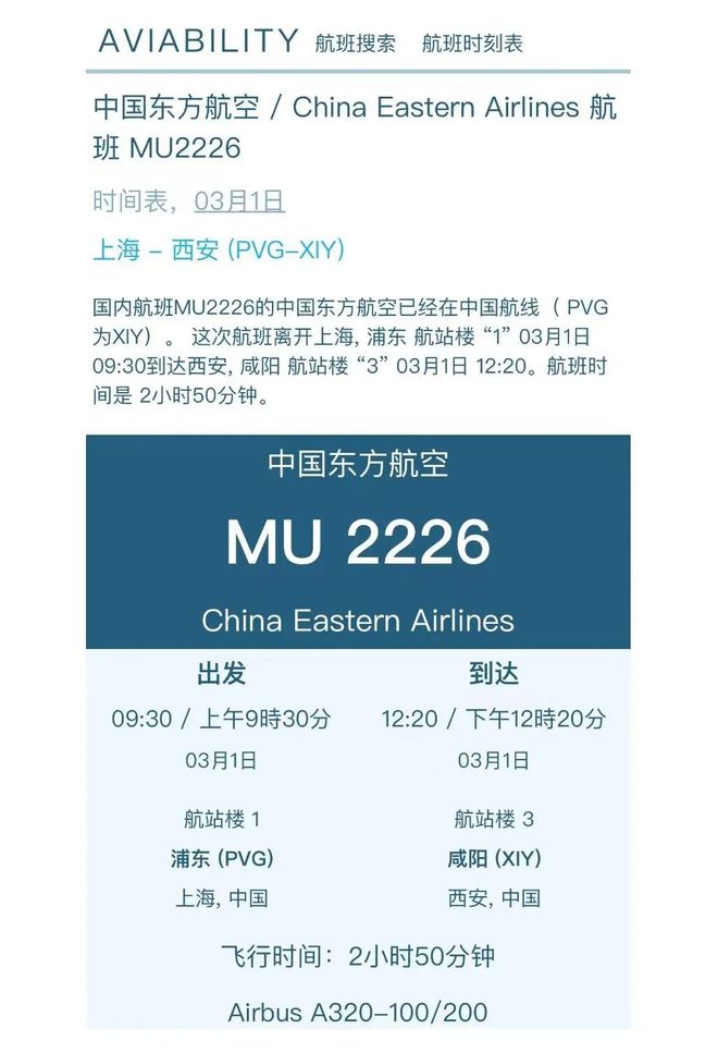 【陕西6例初筛阳性待复核，陕西出现复阳一例是真的吗】