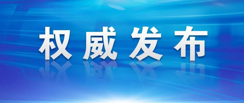 【云南新增本土确诊8例，云南新增本土确诊8例病例】