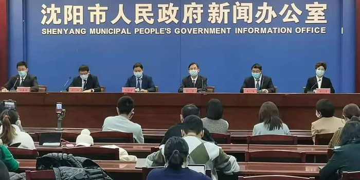 沈阳最新疫情通报(沈阳最新疫情通报今天)