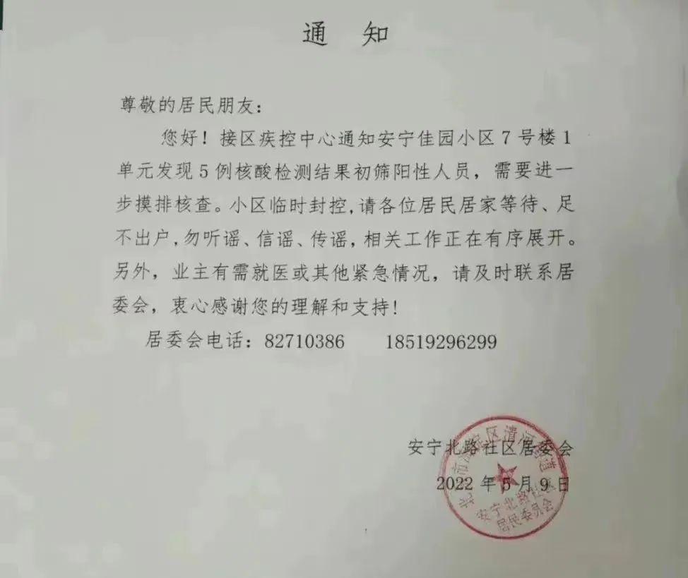 北京海淀区疫情最新情况/北京海淀区疫情最新情况风险等级