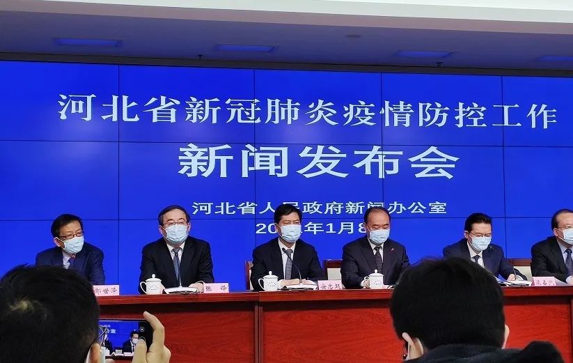 河北疫情最新消息肺炎(河北 疫情 最新)