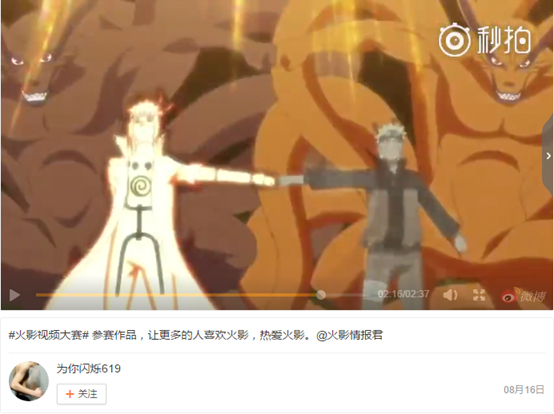 电影观看教学“火影同人系列”详细分享装影视步骤