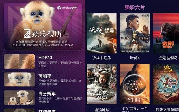 辅助观影方法“国产免费观看高清电视剧成功大片手(2026)欣赏影业(最新透视影业上线)