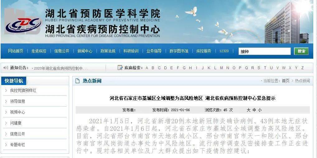 【国内中高风险地区名单最新,国内中高风险区域最新】 【国内中高风险地区名单最新,国内中高风险区域最新】