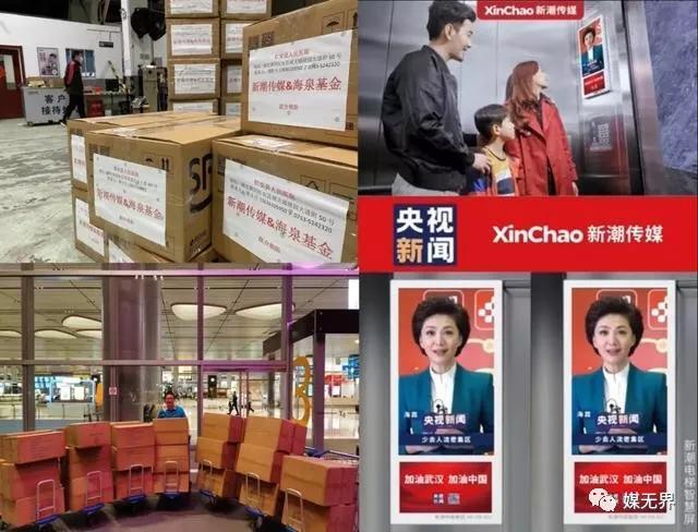 非典战争/非典战胜了吗