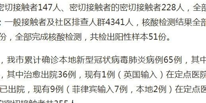 【哈尔滨复阳无症状感染者轨迹公布,哈尔滨复阳无症状感染者轨迹公布了吗】 【哈尔滨复阳无症状感染者轨迹公布,哈尔滨复阳无症状感染者轨迹公布了吗】