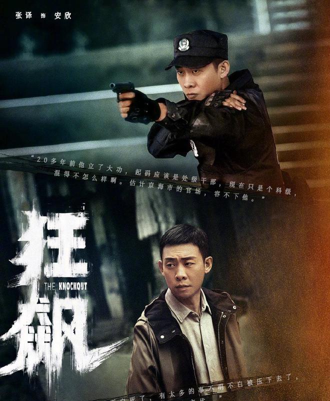 玩家分享“19岁在线观看免费高清电视剧狂飙”详细分享装影视步骤 玩家分享“19岁在线观看免费高清电视剧狂飙”详细分享装影视步骤