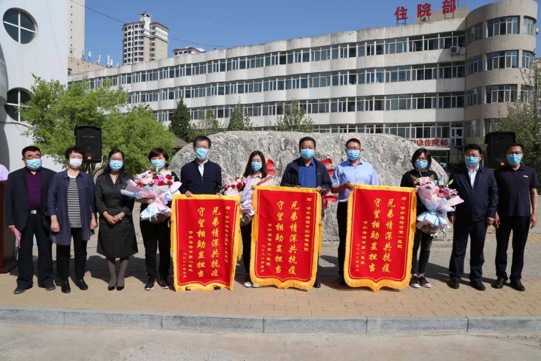 呼和浩特市新冠疫情(呼和浩特市新冠疫情定点医院名单)