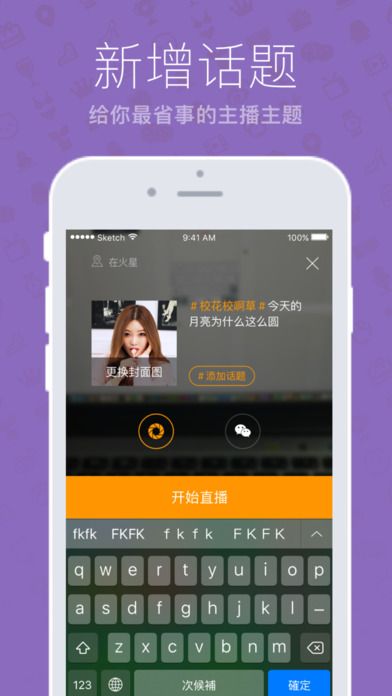 蜜桃视频app下载网站,镜头捕捉四季烟火,画面解开心中层层困惑 蜜桃视频app下载网站,镜头捕捉四季烟火,画面解开心中层层困惑