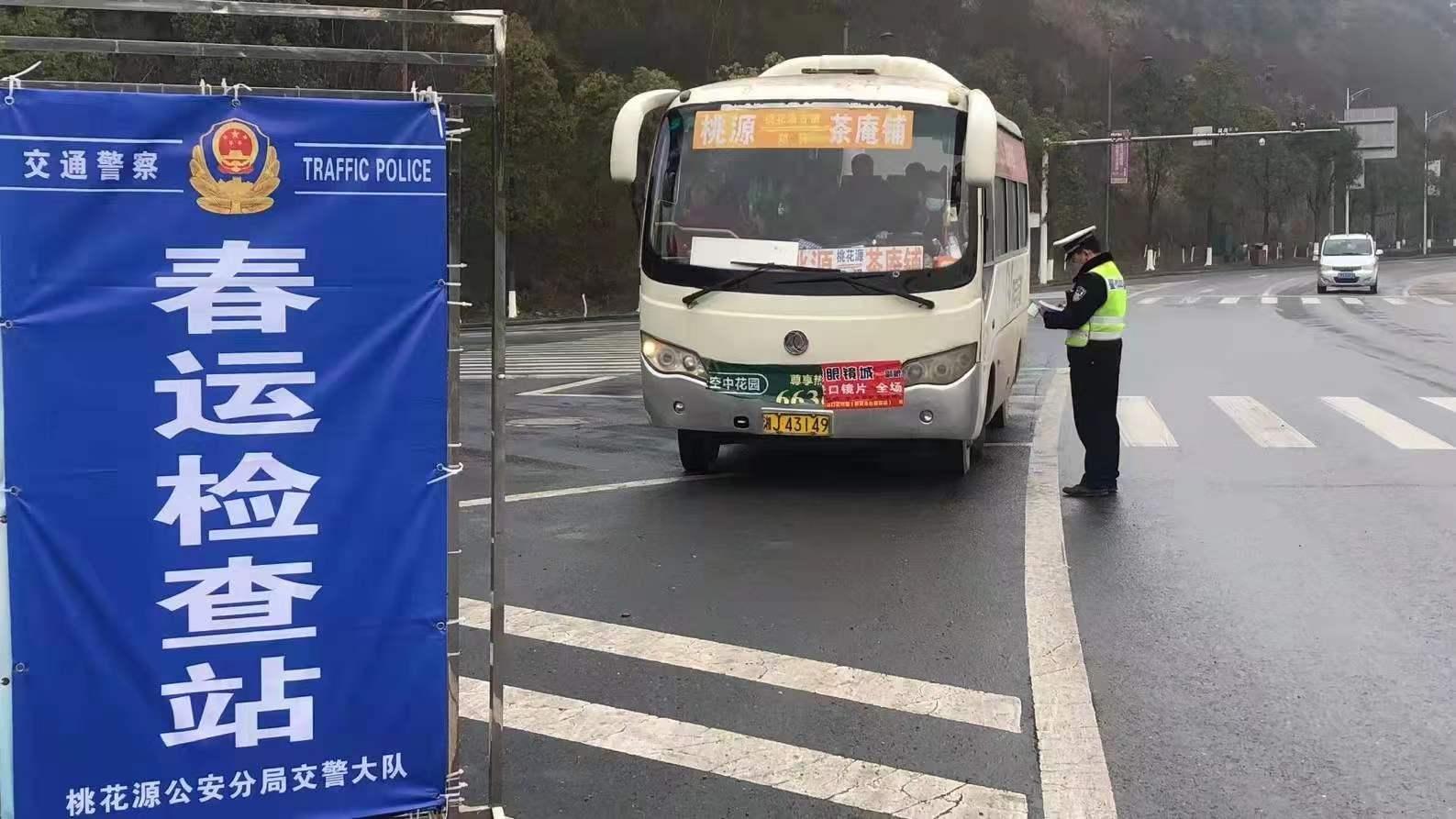 湖南常德疫情最新消息今天新增25/湖南常德最新情况