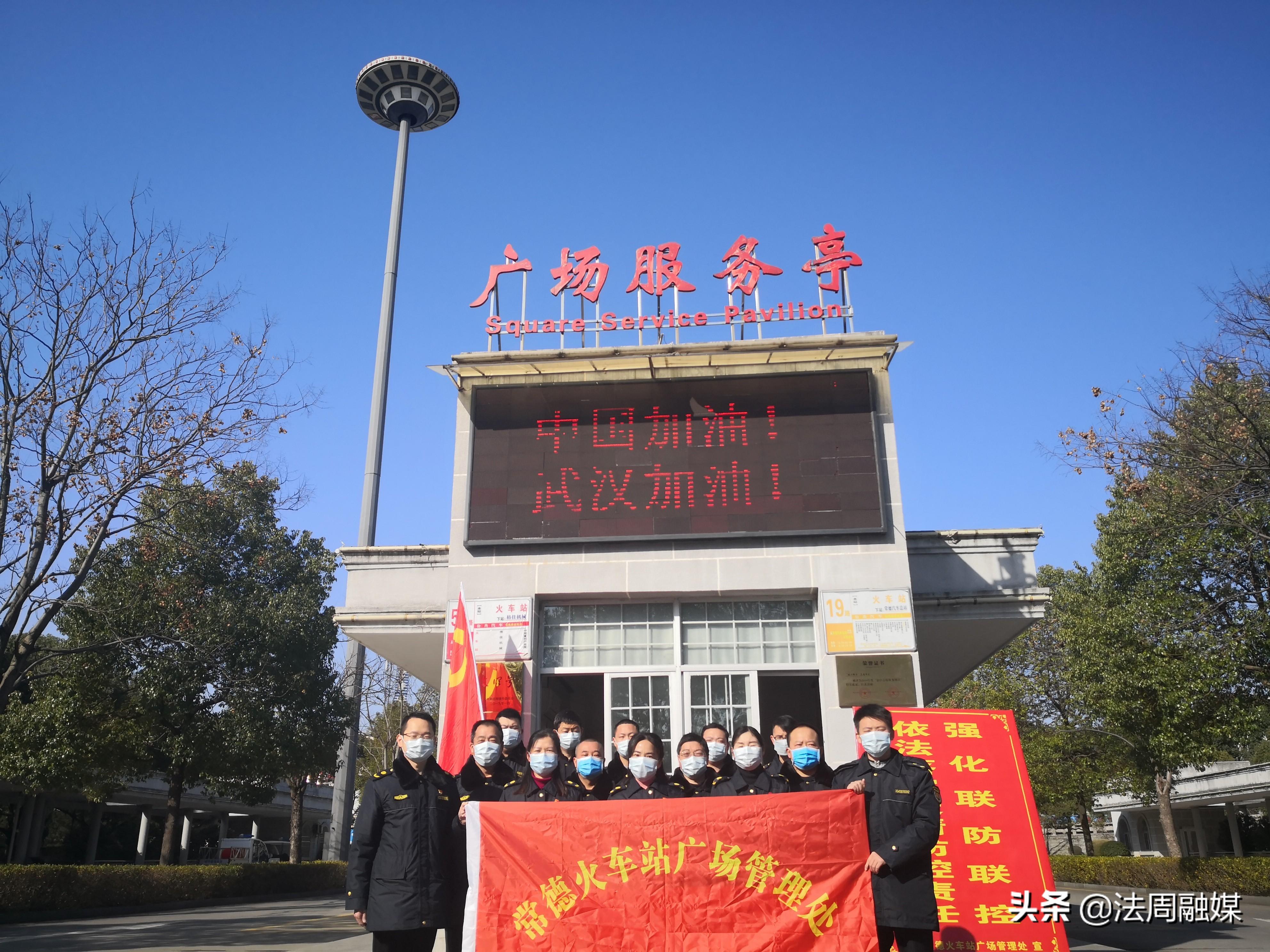 湖南常德疫情最新消息今天新增25/湖南常德最新情况