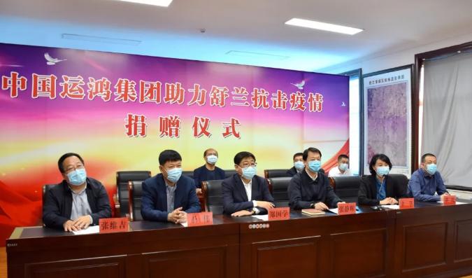 【吉林舒兰疫情最新消息，吉林舒兰疫情最新消息通知】