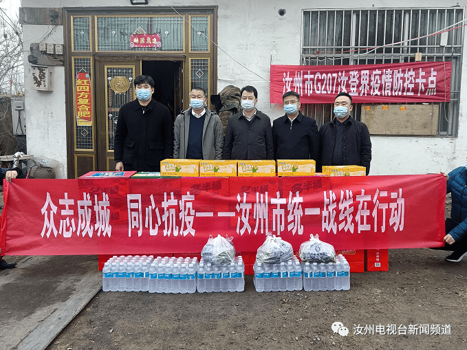 汝州疫情(汝州疫情死亡16岁女孩)