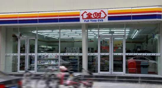 小编实测“《危险便利店》动漫1~6集【透视软件教程分享】