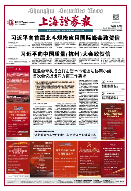 上海封到什么时候/2021年上海封了吗