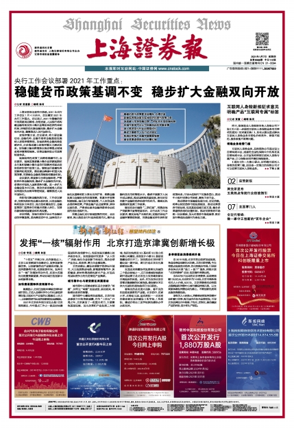 上海封到什么时候/2021年上海封了吗