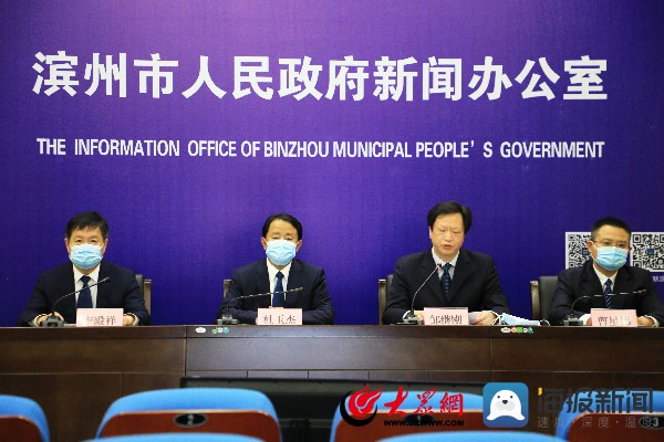 山东滨州增121例感染者(山东滨州疫情最新消息今天新增病例)