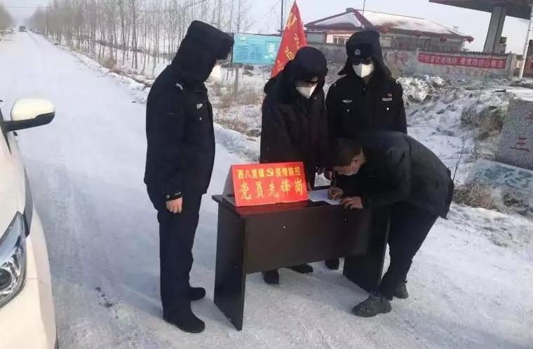 黑龙江肇东发现一例初筛阳性/黑龙江肇东新冠疫情情况